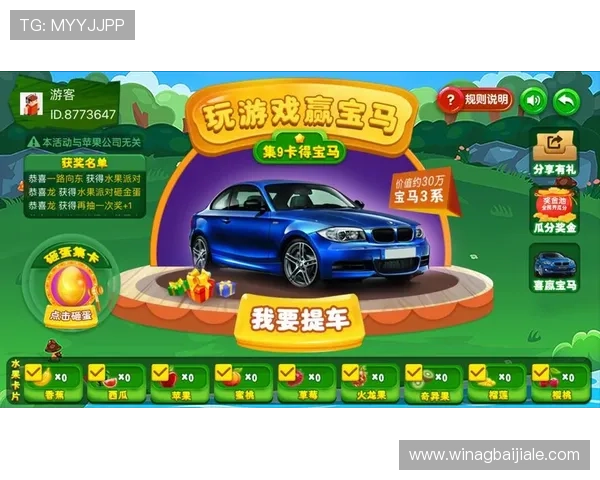 AG官方网站为玩家提供安全稳定的游戏下载渠道与最新版本下载指南 AG官方网站为玩家提供安全稳定的游戏下载渠道与最新版本下载指南