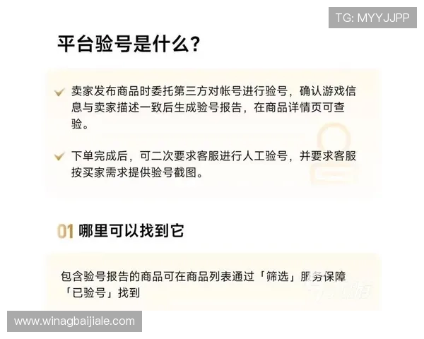 亚星百家官网网安全可靠的游戏平台推荐及注册流程详解